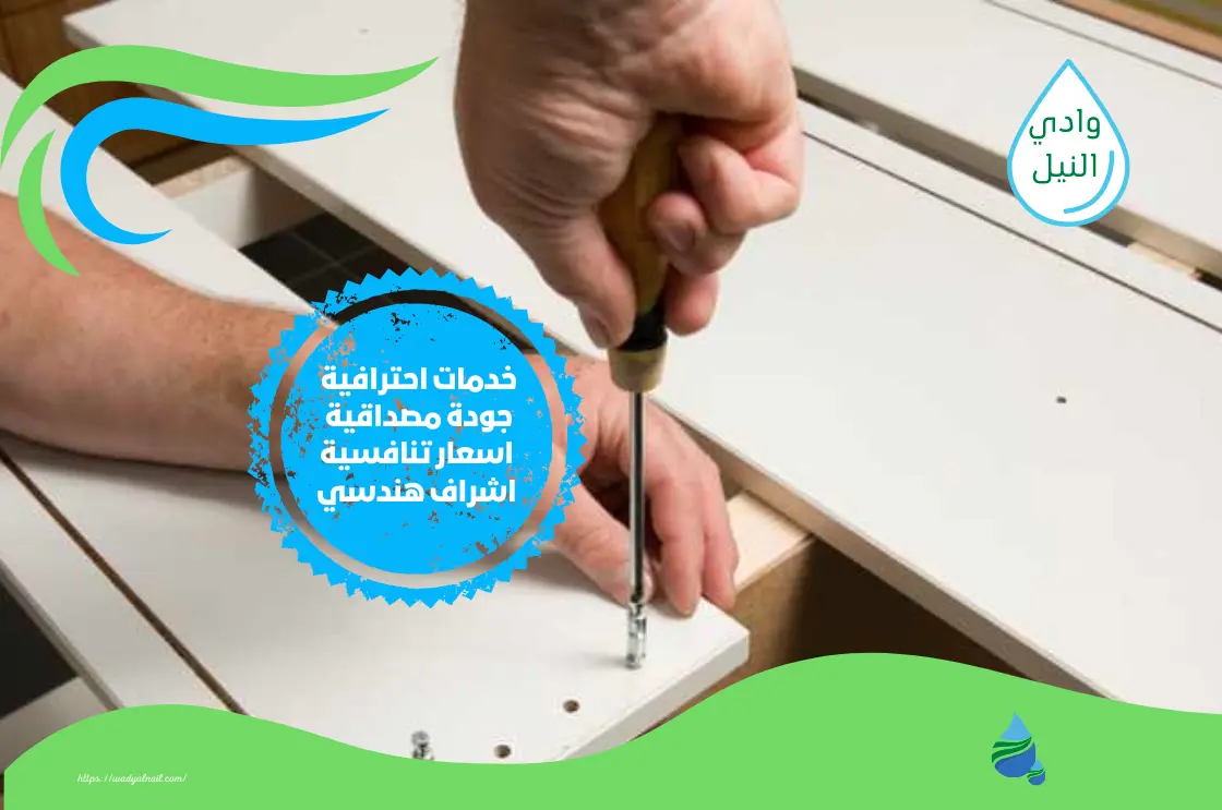 شركة فك اثاث في الفجيرة